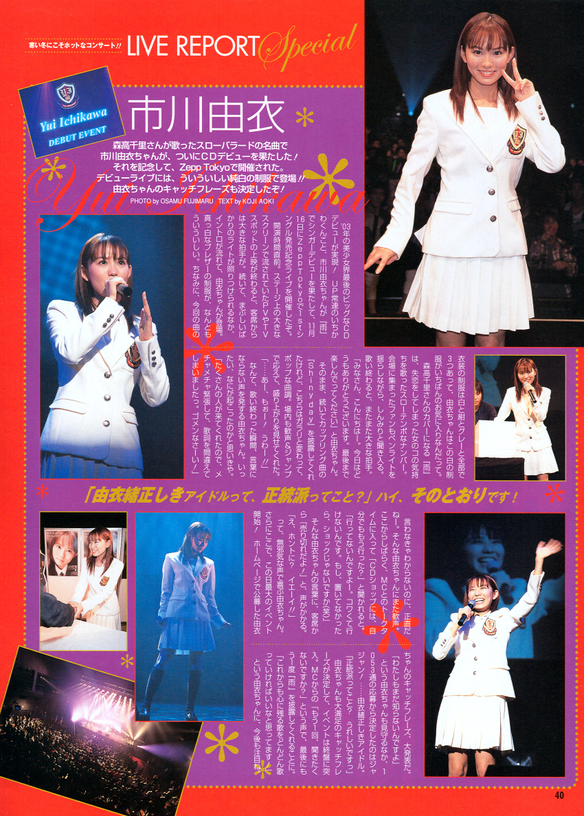 nana, magazine, Japan, Stars, Ichikawa, Yui, 